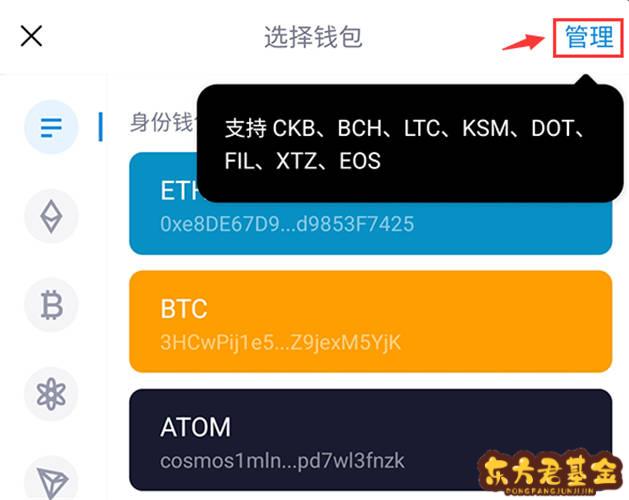 trc20地址开头,trc20地址开头都有哪些数字字母