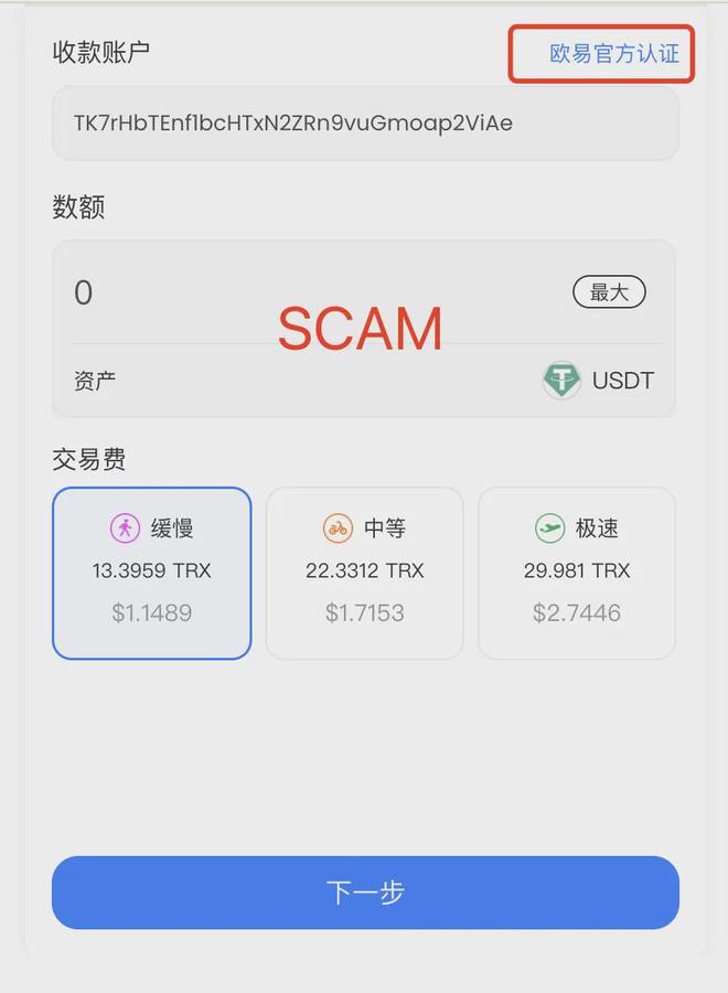 usdt怎么转账给别人,usdt怎么转给别人账号里