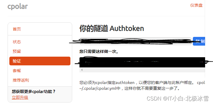 tokendownload的简单介绍