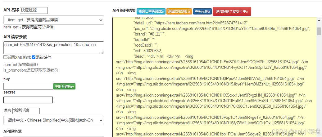 获取token的方法,获取token的方法手机