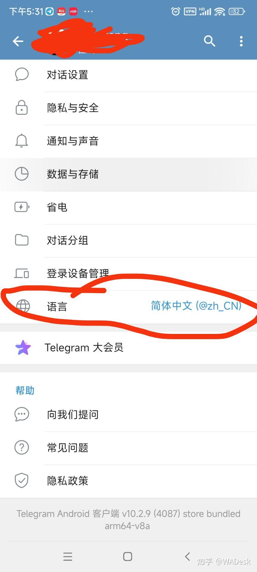 telegeram中国手机号注册,telegeram短信验证解决办法