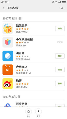 应用商店app下载软件,google应用商店app下载