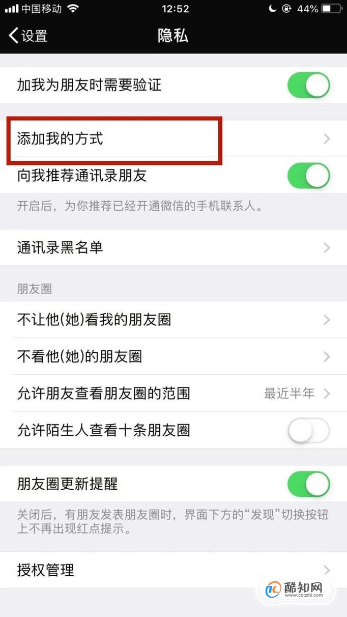 whatsapp怎么直接添加好友的简单介绍