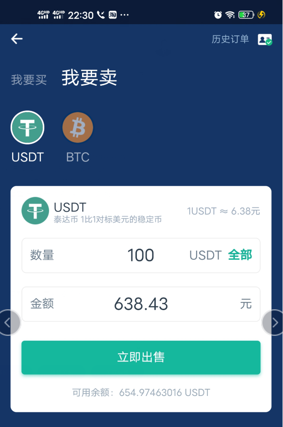 usdt需要绑定银行卡吗,usdt可以直接提现到银行卡吗