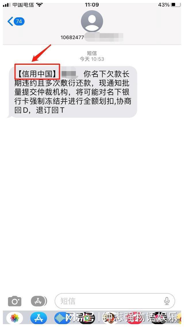 关于电报收不到86短信验证怎么办运营商的信息