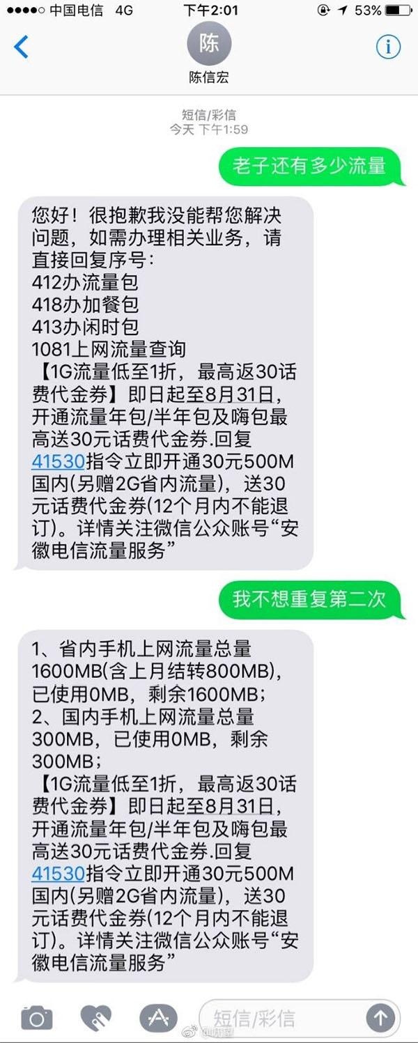 关于电报收不到86短信验证怎么办运营商的信息