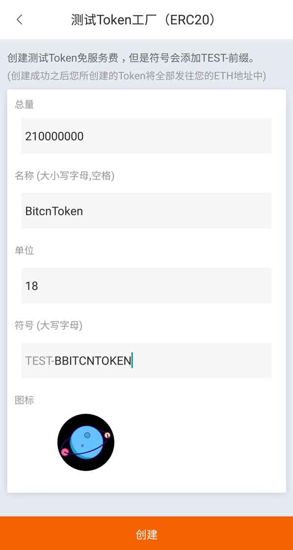 token钱包密码忘了,tokenpocket钱包密码修改