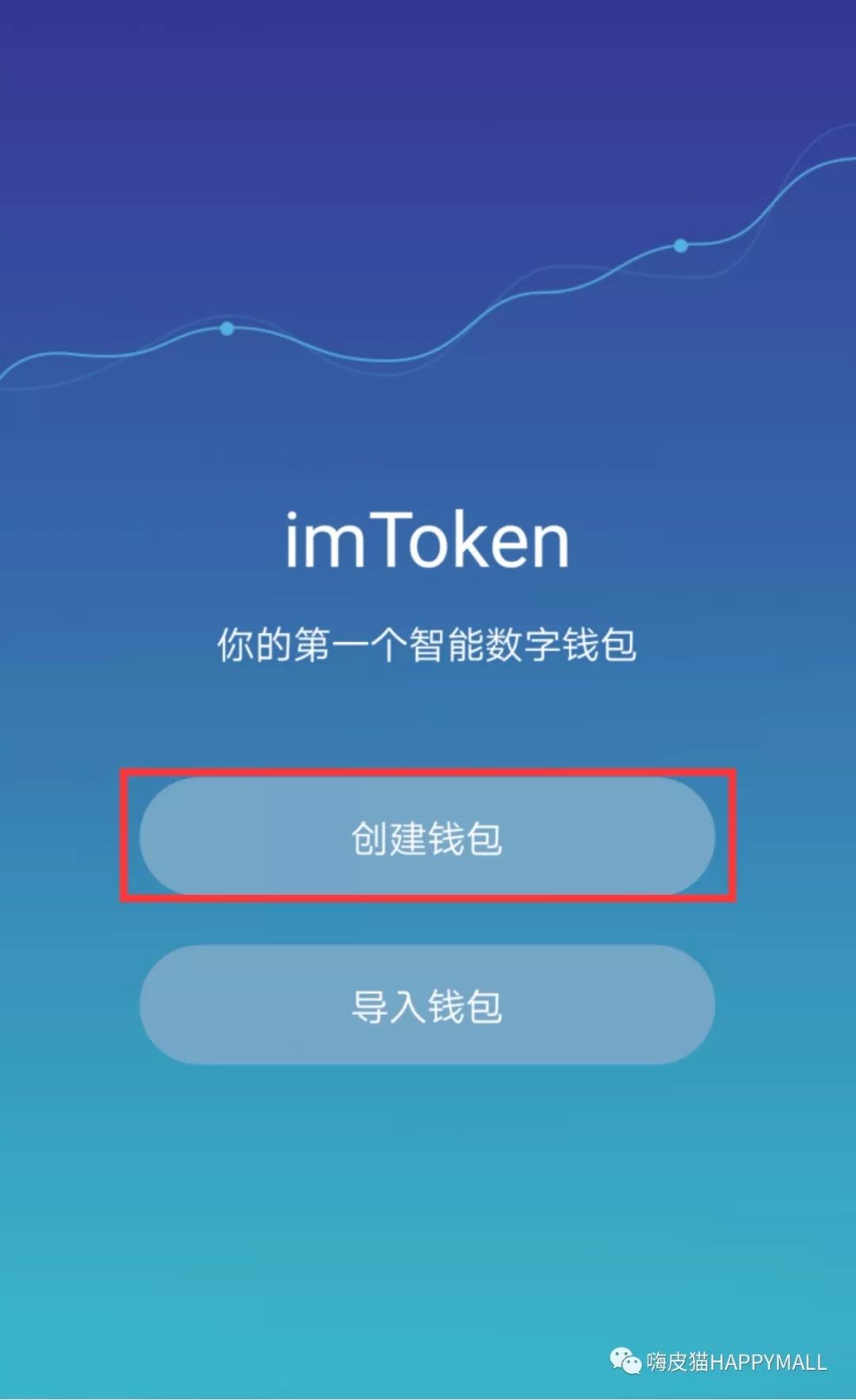 imtoken钱包苹果下载不了,imtoken钱包苹果版下载链接