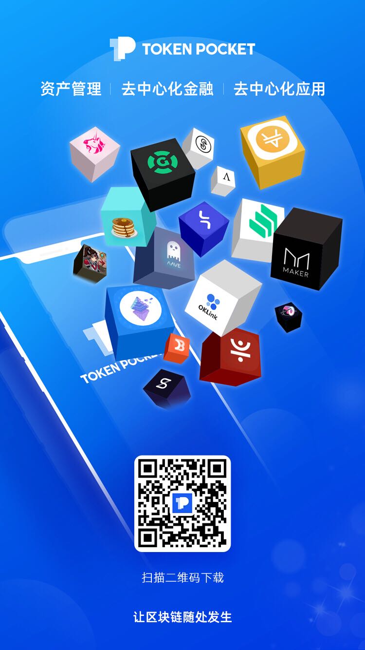 tokenpocketios下载,pocketphoto安卓app下载