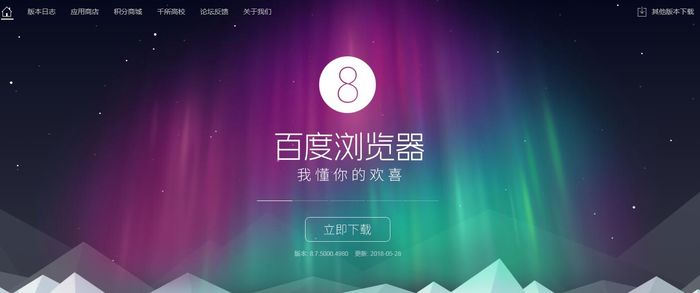 tokenpocket官网下载百度,tokenbetter官网下载app