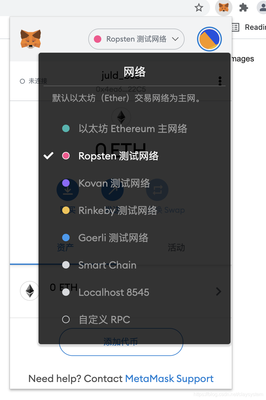 MetaMask最新版本,谷歌metamask插件下载