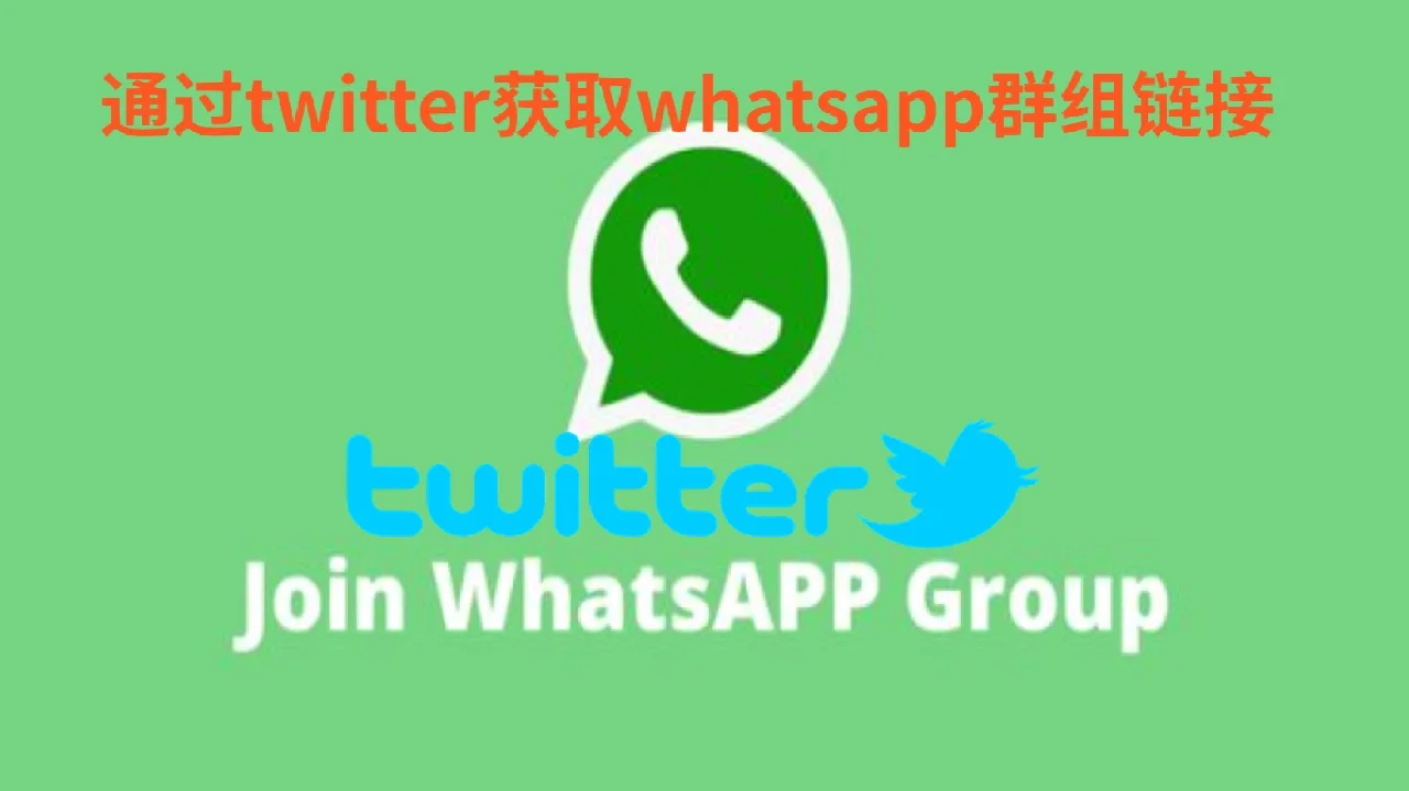 whatsapp注册账号,whatsapp注册手机号