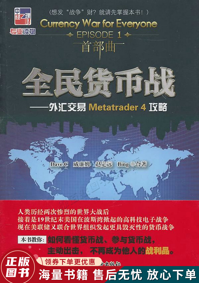 metatrader4手机版下载,metatrader4安卓下载2020