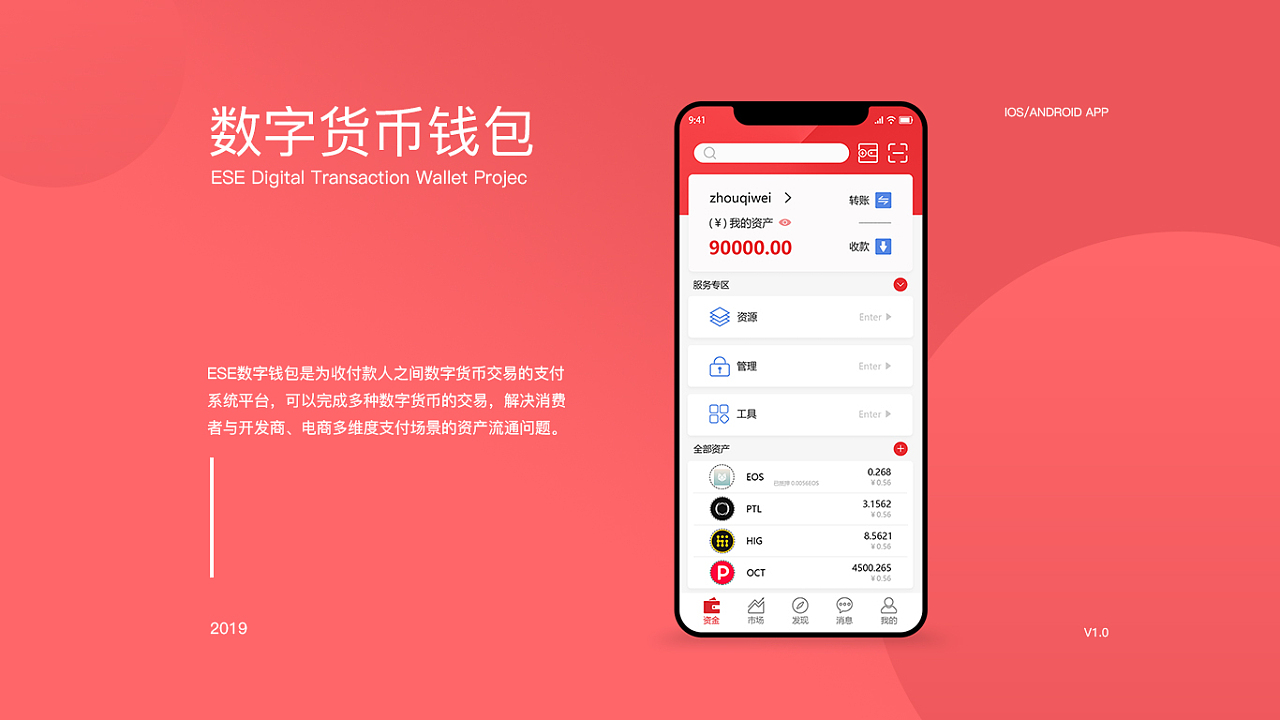 tp钱包最新版app,tp钱包最新版本下载2023