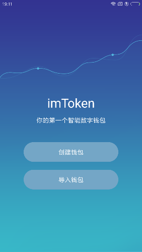 token冷钱包下载,im token 冷钱包