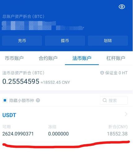 usdt怎么换成cny,usdt怎么换成usdc