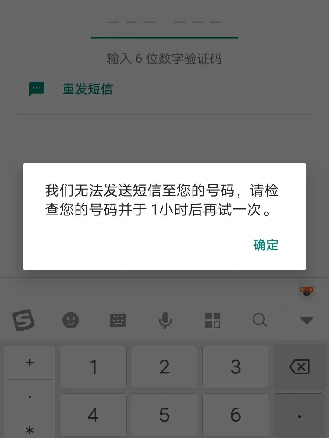 登录whatsapp收不到验证码怎么办,whatsapp收不到验证码怎么办2024