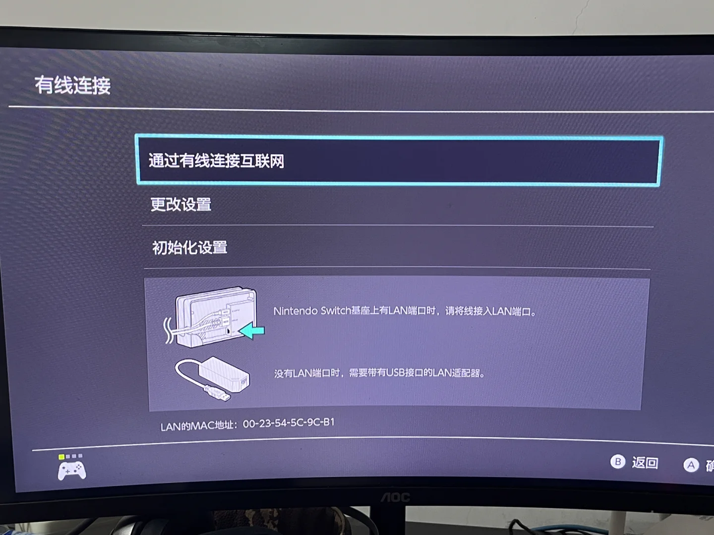 uu加速器手机版给switch加速,uu加速器怎么用手机加速switch