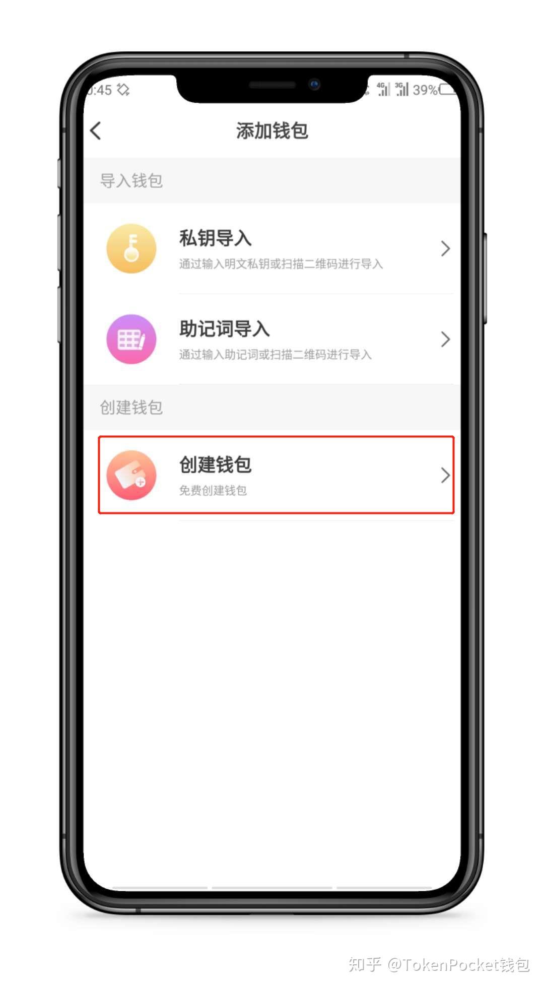 tokenpocket钱包下载官网合法吗,TP钱包官网Tokenpocket钱包下载