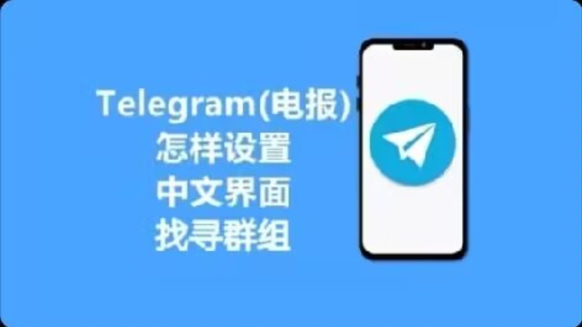 怎么注册telegeram一直不来验证码,telegeram中国手机号为什么收不到验证码