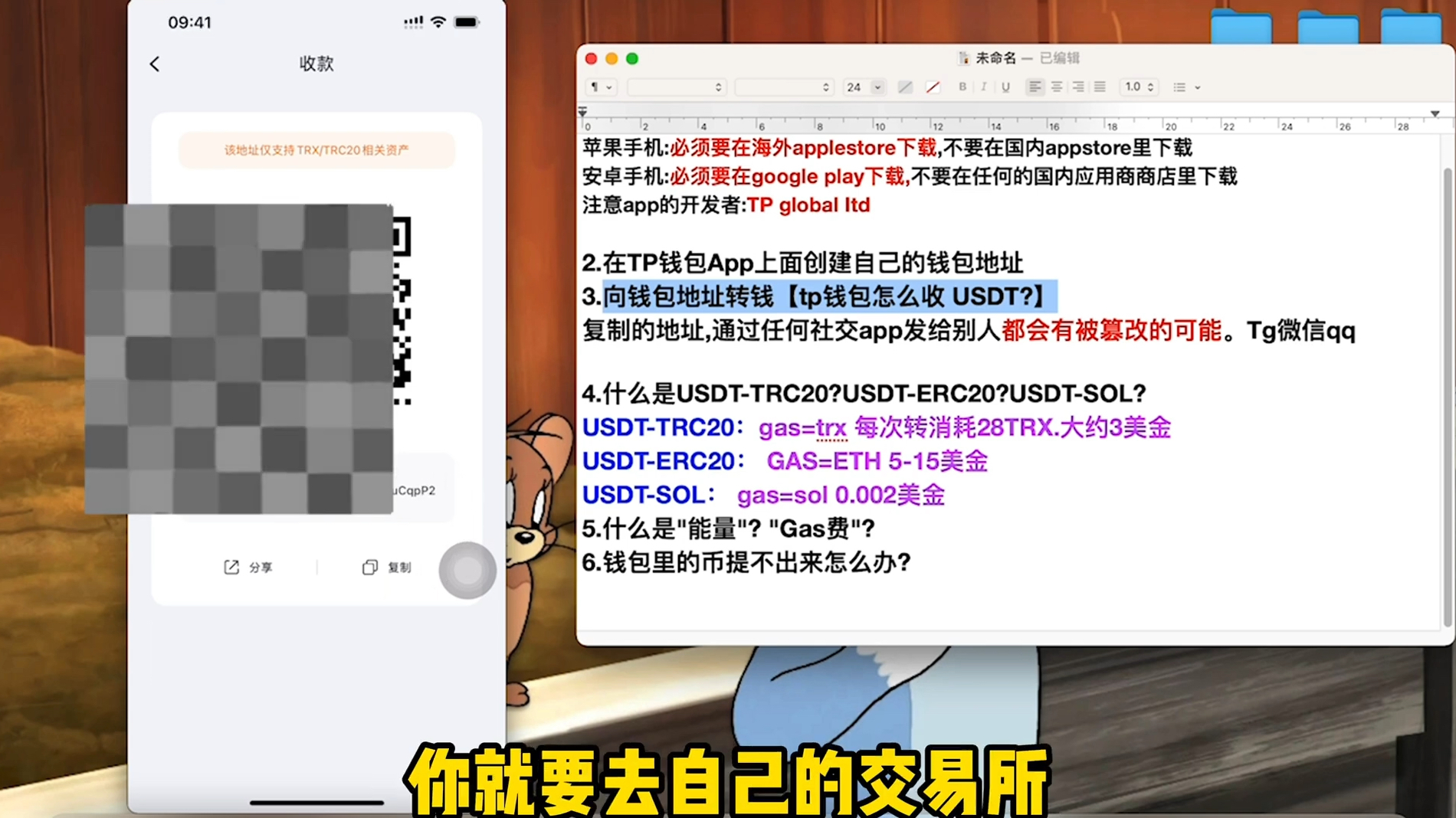 tp钱包全称,官方tp钱包下载