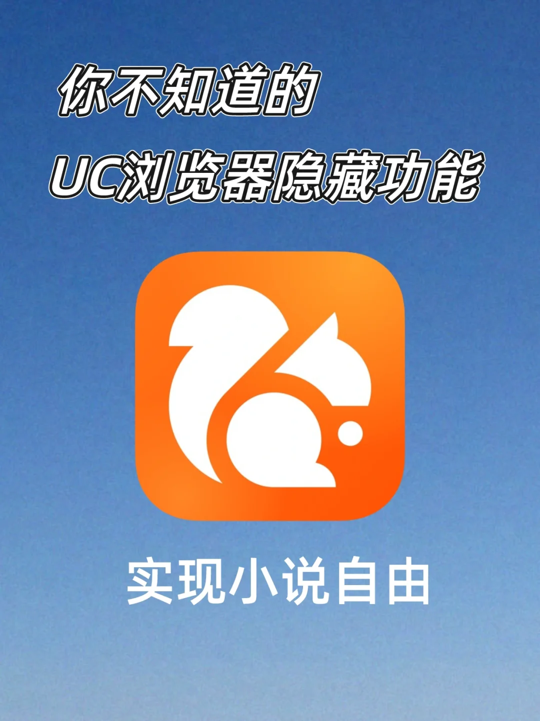 uc搜索不到,uc浏览器搜不到