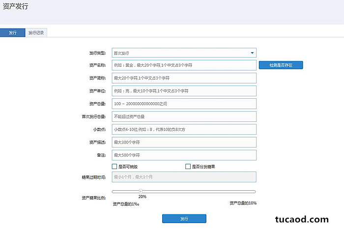 TOken钱包触发智能合约怎么办,token钱包触发智能合约怎么办呢