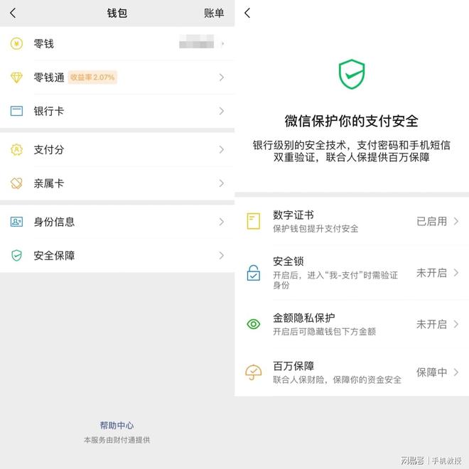 包含tp钱包官方网下载app_tp钱包的词条