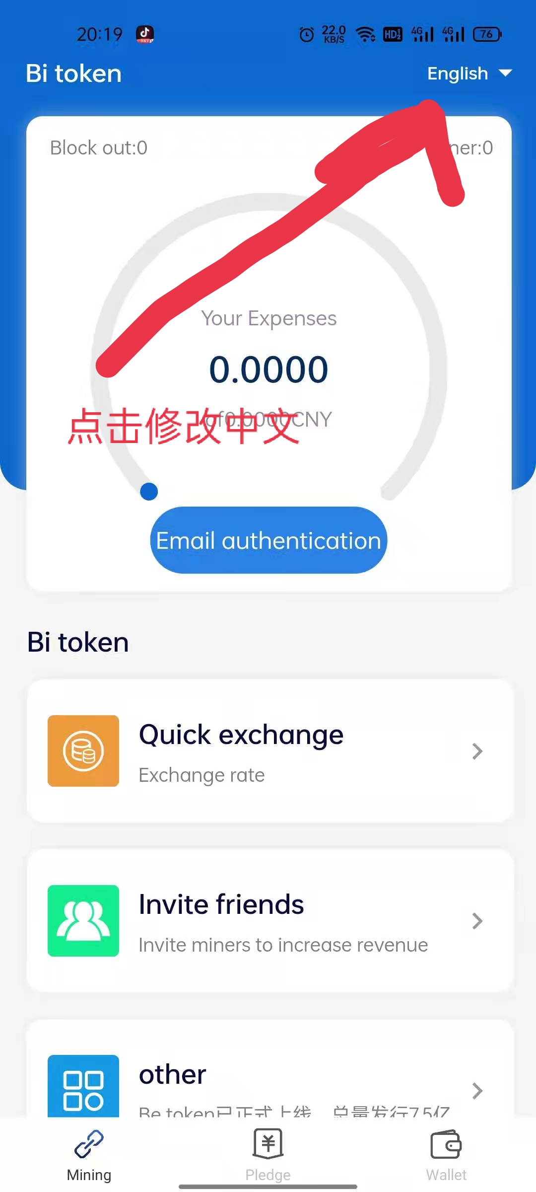 包含tp钱包官方网下载app_tp钱包的词条