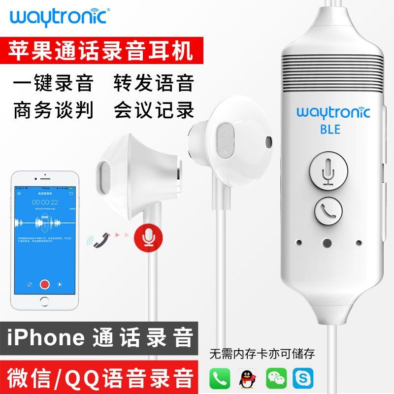 skype苹果版下载iphone,skype苹果版下载官网download