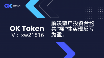 token交易所怎么样,tokenbetter交易所怎么样