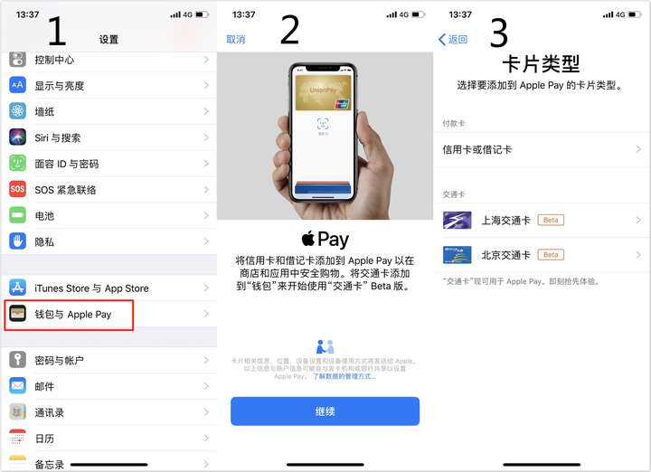 关于tokenpacket钱包苹果怎么没在了的信息