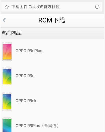 oppo手机无法下载,oppo手机无法下载微信是怎么回事