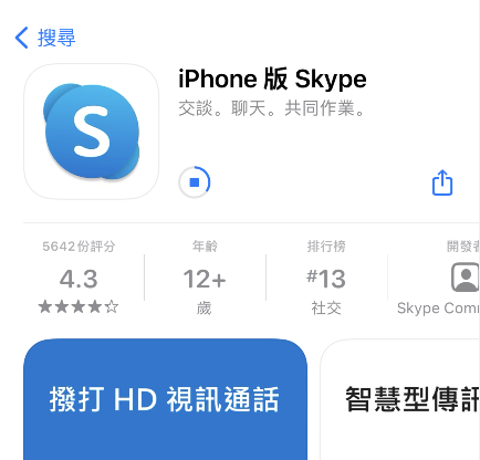 skype安卓手机版下载,skype安卓手机版下载最新版