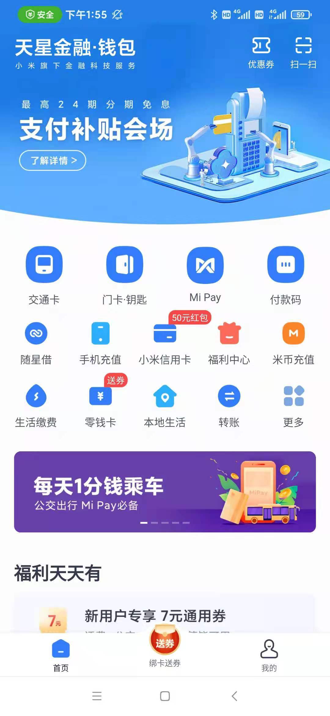 tp钱包官网下载app最新版本儿,tp钱包官网下载app最新版本174