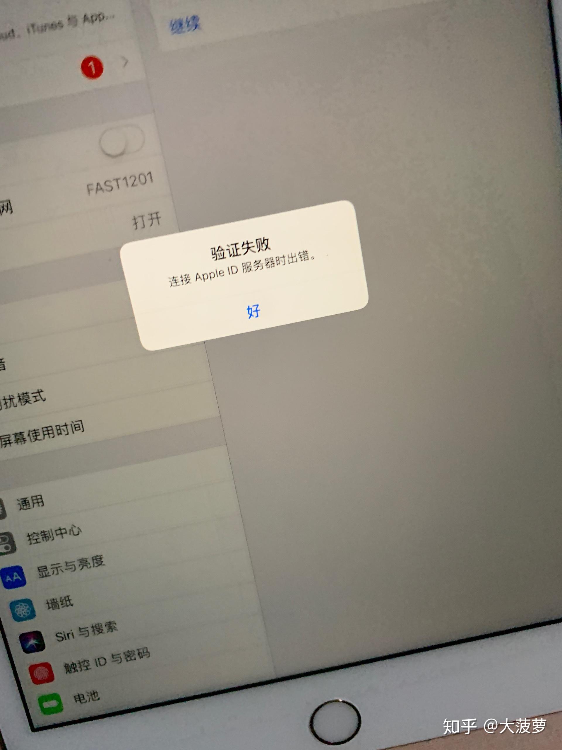 苹果手机不能下载app是什么原因一直转圈,为什么iphone下载不了app一直转圈圈