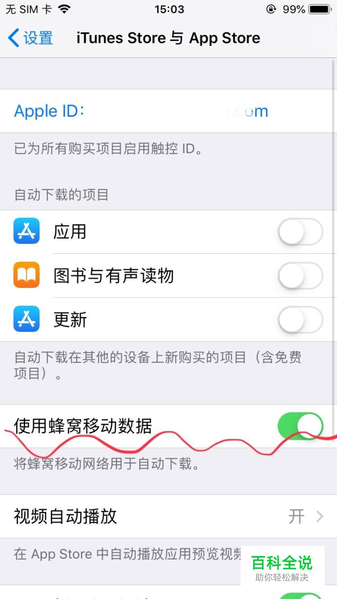 苹果手机不能下载app是什么原因一直转圈,为什么iphone下载不了app一直转圈圈