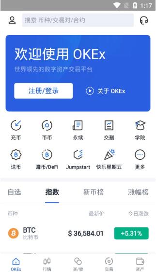 usdt钱包注册教程,usdt钱包手机上怎么注册