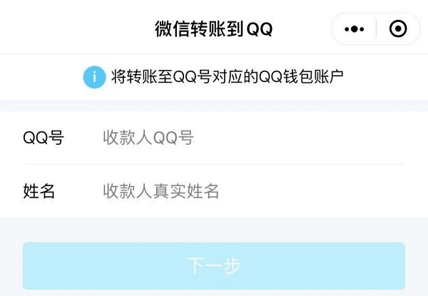 token钱包转账出现一串数字,token钱包转账出现一串数字怎么办