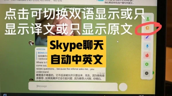 skype可不可以卸载,skypeforbusiness可以卸载吗