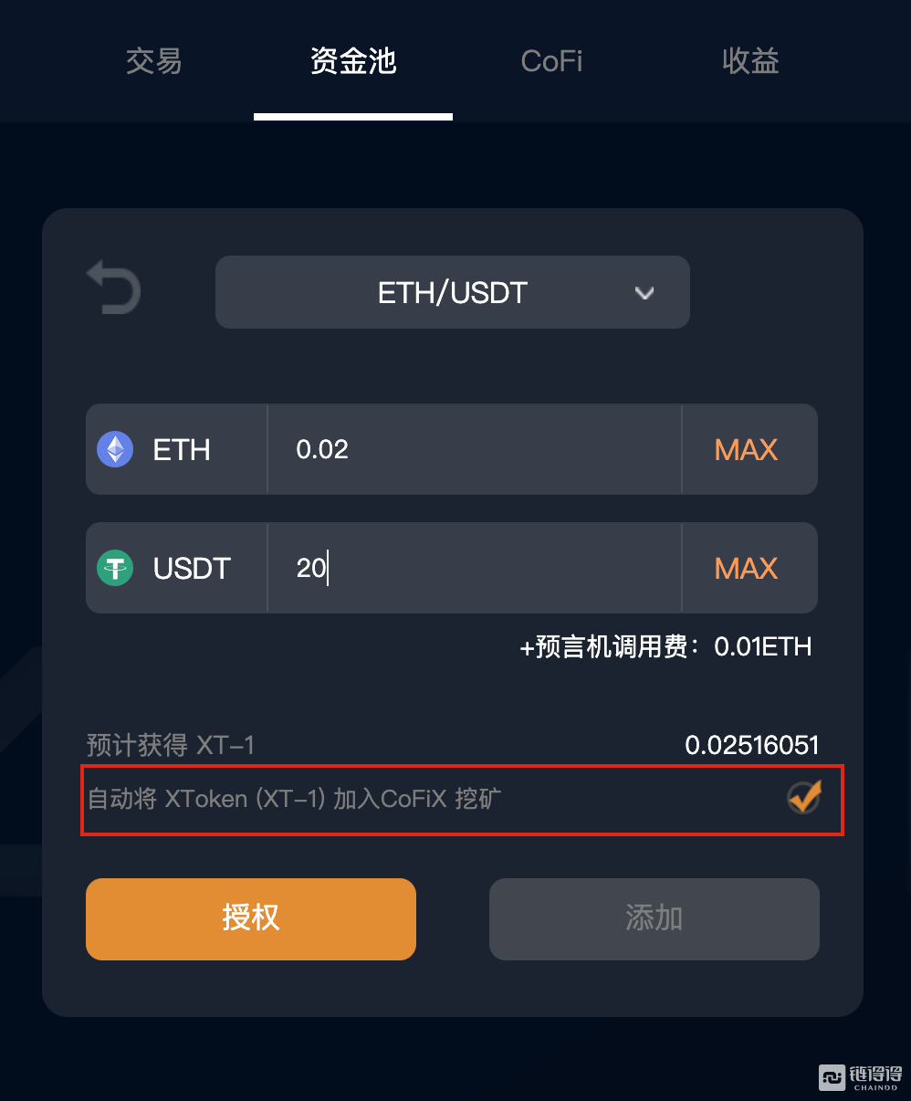 包含tokentoken以太坊冷钱包官网的词条