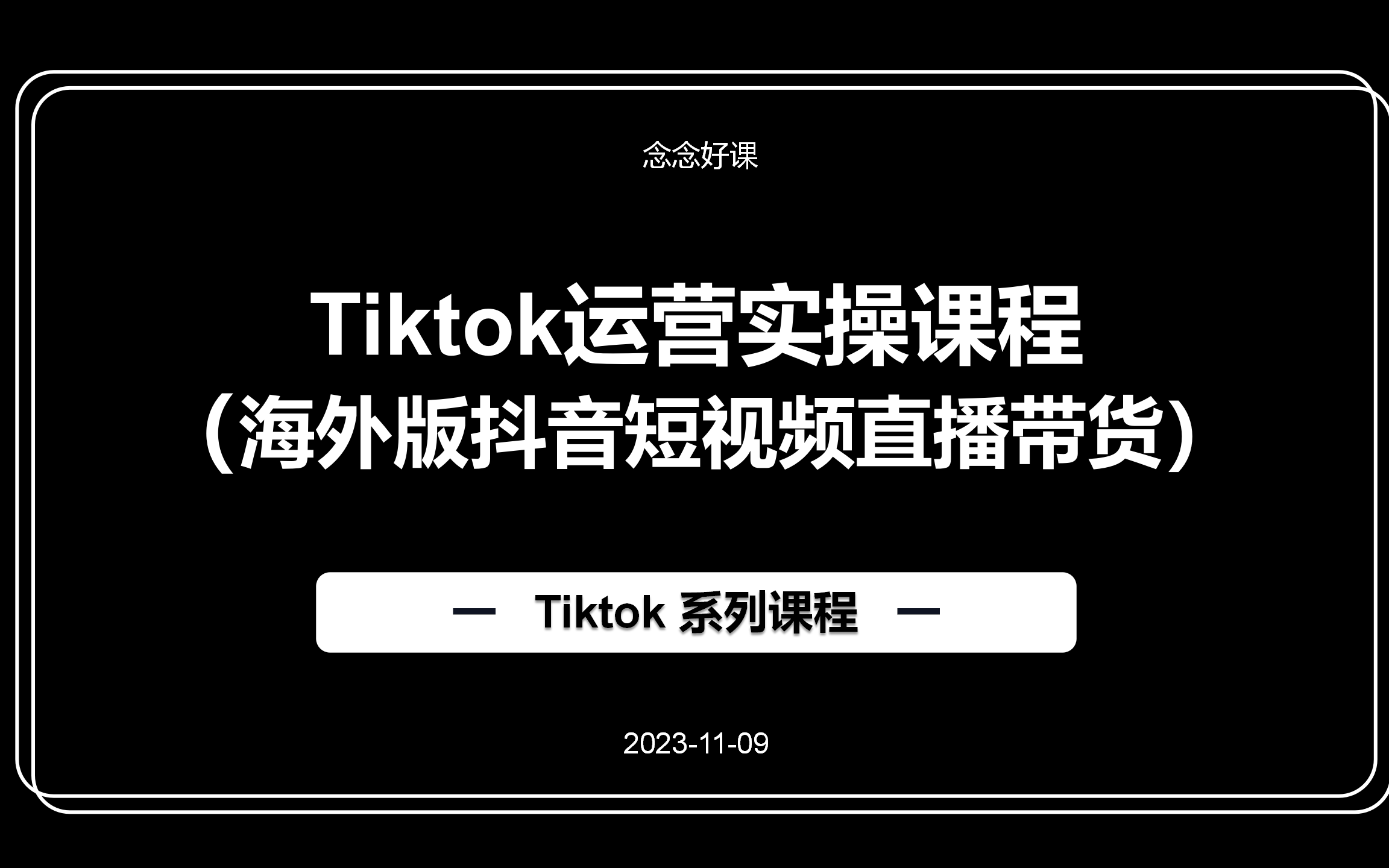 海外版tiktok官网入口,海外版tiktok官网入口安卓