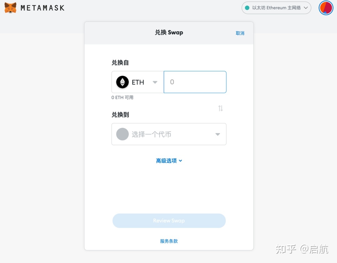 小狐狸钱包app使用方法,小狐狸钱包app使用方法图解