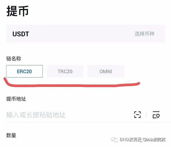 usdt如何提现,usdt如何提现安全