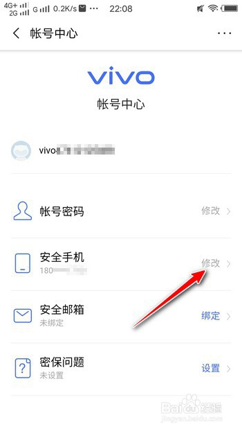 验证码忘了怎么办vivo,vivo手机密码和验证码忘了怎么办