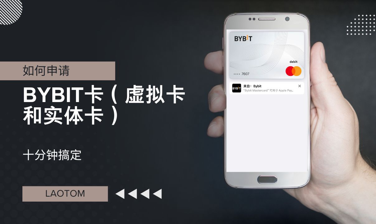 bybit交易所官网下载,bybit交易所app下载