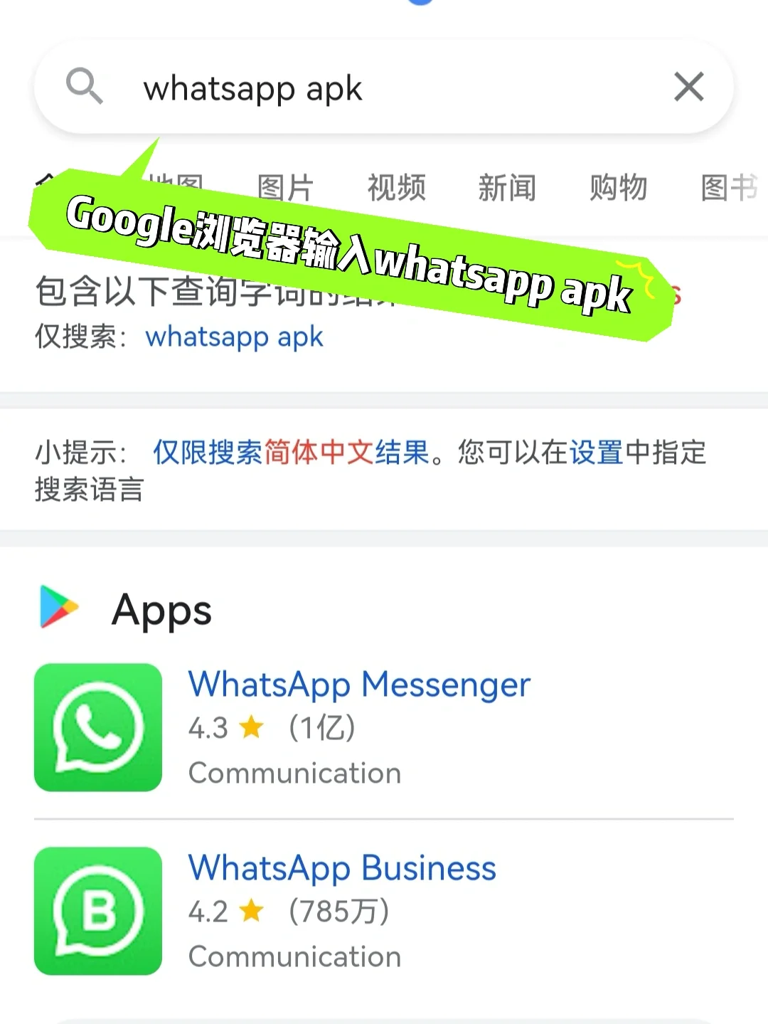 whatsapp注册不了,whatsapp注册一直连接中怎么办