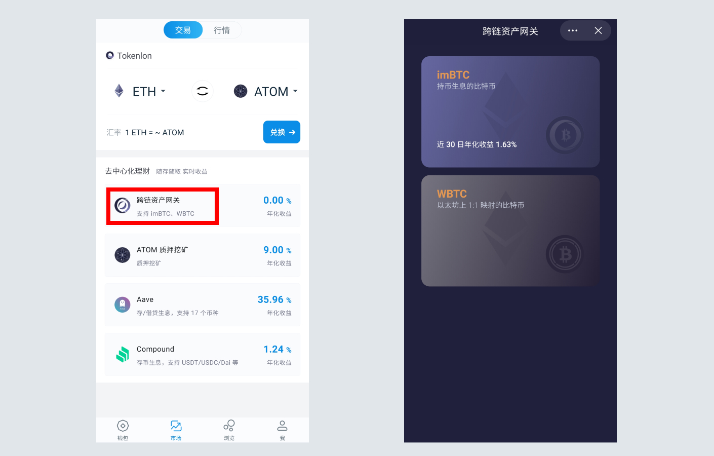 token钱包是什么,token packet钱包