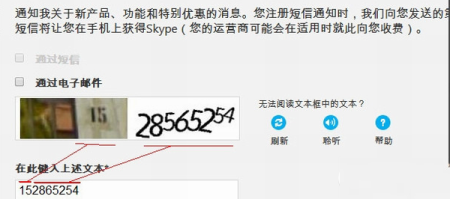 skype苹果如何下载,skype苹果手机版下载办法