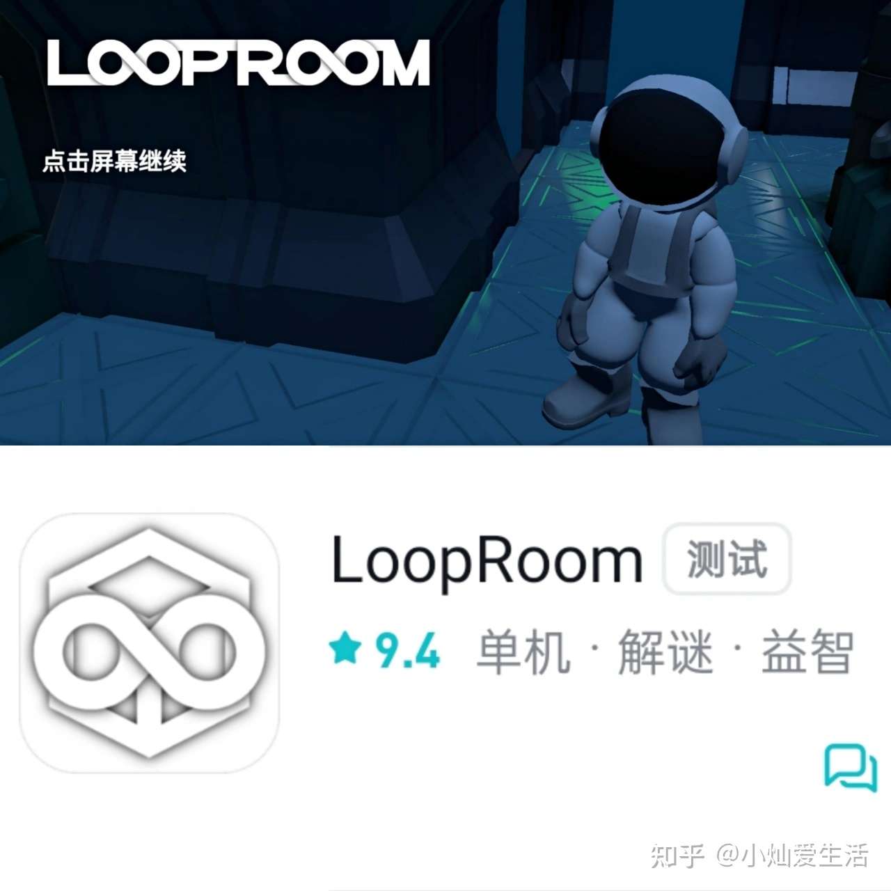 taptap下载,taptap下载官网电脑端